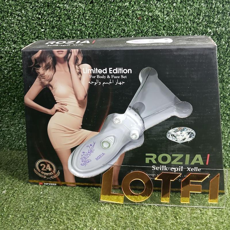 بند انداز برقی روزیا مدل HR-2999