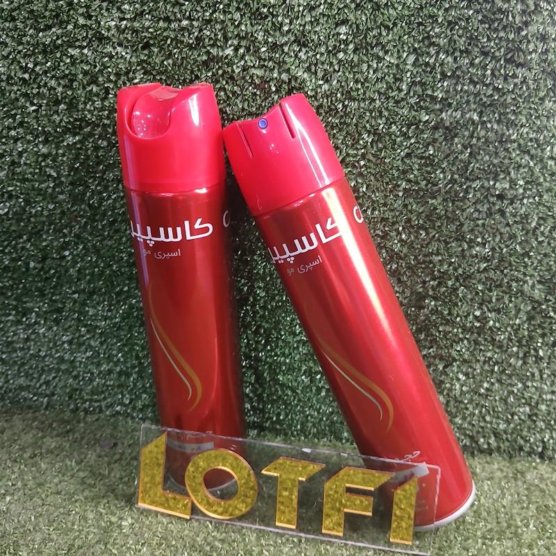 اسپری حجم دهنده مو کاسپین 250 میلی لیتر