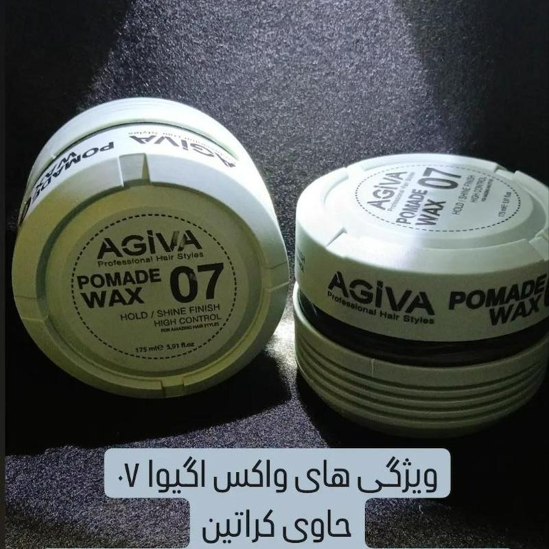 واکس مو آگیوا  شماره 07 خاکستری 175 میل