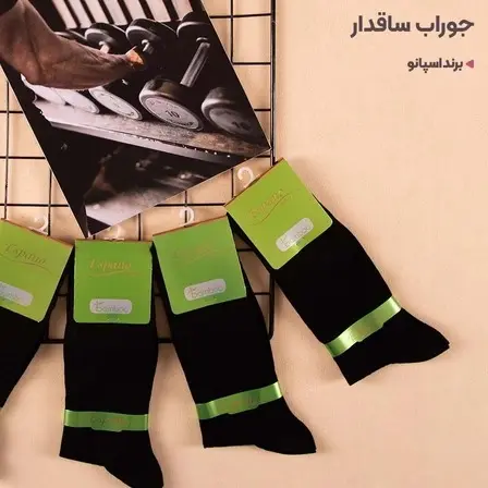 جوراب مردانه بامبو اسپانو-(پک 6عددی)