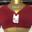 سوتین لعیا نخی پرسی بدون فنر کد 308(عمده)