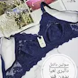 سوتین لعیا دانتل دالبری بدون فنر کد 325(عمده)