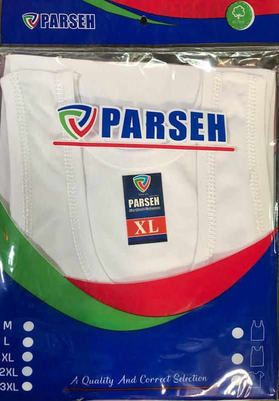 زیرپوش مردانه رکابی پارسه