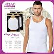 زیرپوش مردانه رکابی نخ پنبه آداک