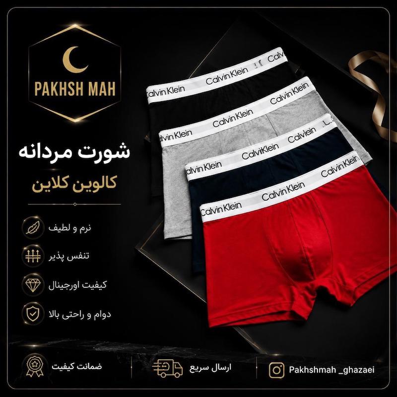 شورت مردانه نیم پا کش اسپرت CK