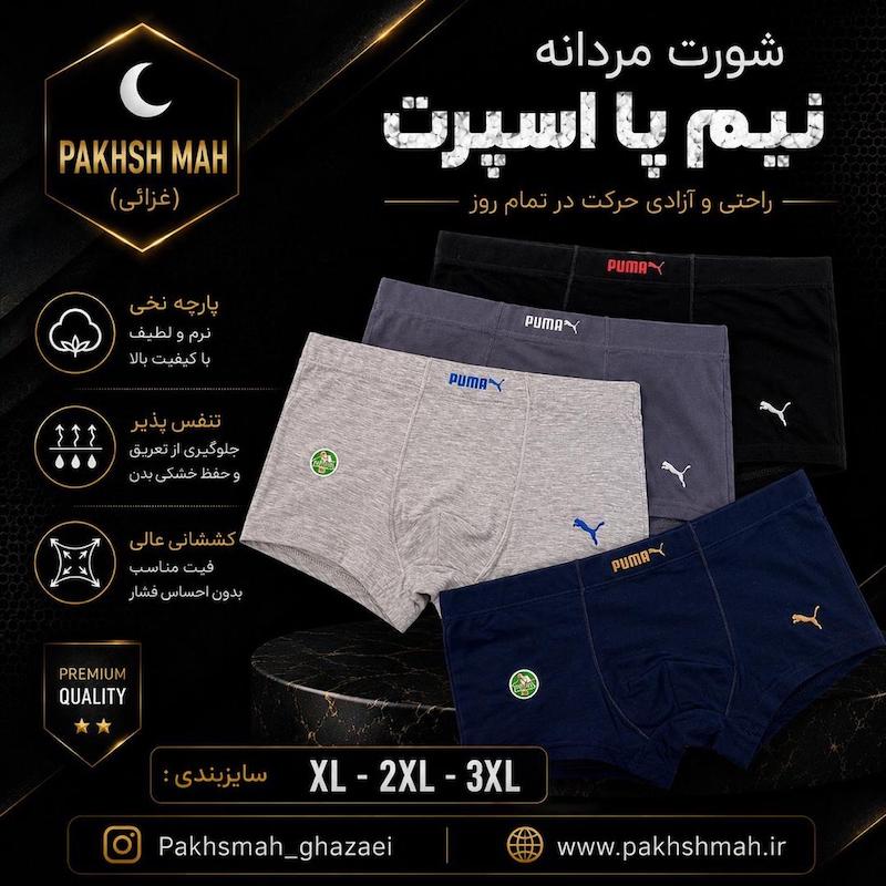 شورت مردانه نیم پا نخ پنبه اسپرت اعلاء K&M