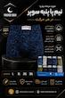 شورت مردانه نیم پا نخی طرح دار کوین(پک6عددی)
