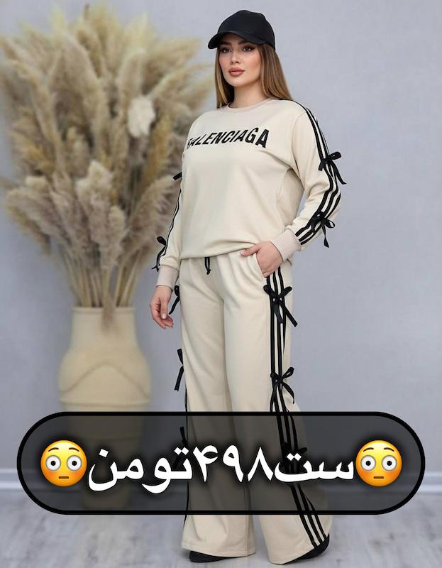 ست بگ گلکسی پاپیون 