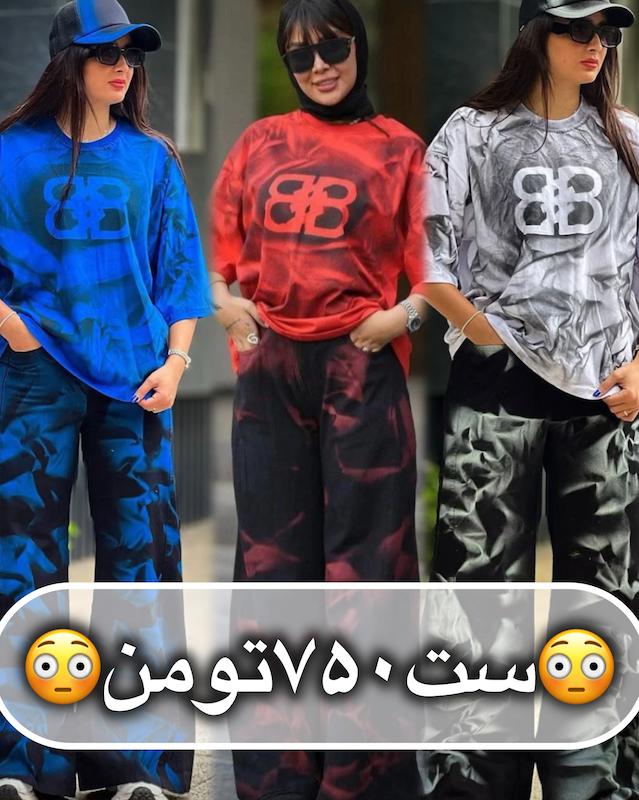 ست بی کهکشان 