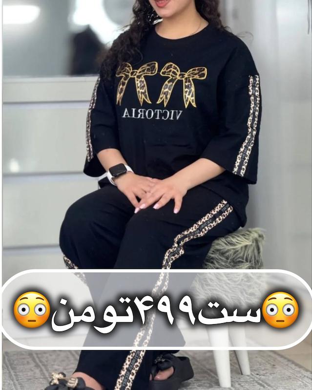 ست بگ