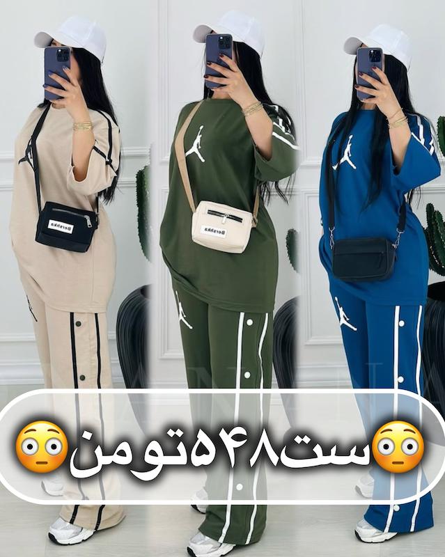 ست بگ جردن