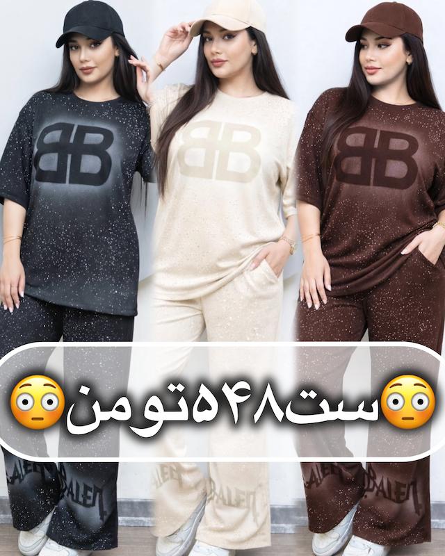 ست بگ بالن سیاه