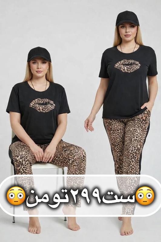 ست  پلنگی لب