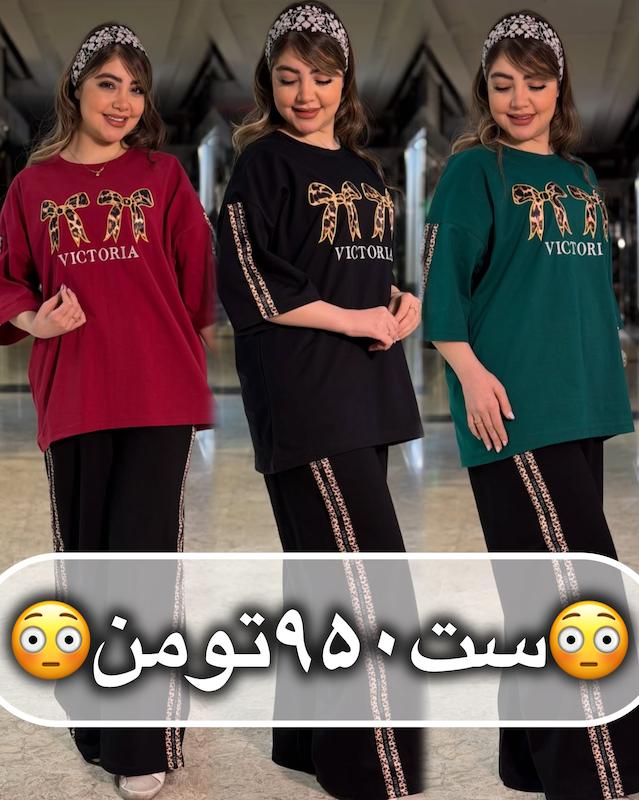 ست پنبه پاپیون سایز بزرگ‌
