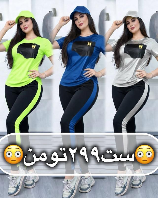 ست تیشرت ساپورت طرح کلاه