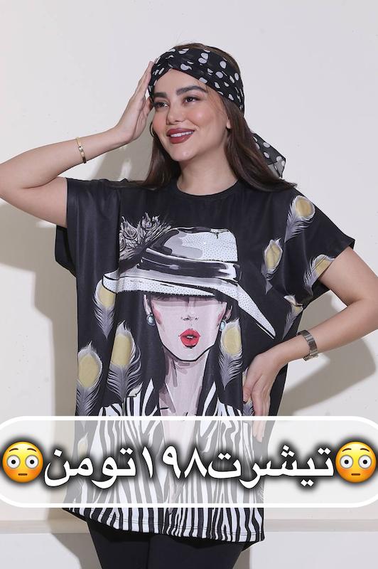 تیشرت تک 