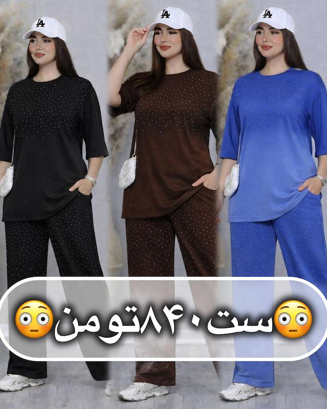 ست بگ مروارید