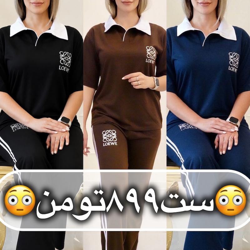 ست بگ لویی