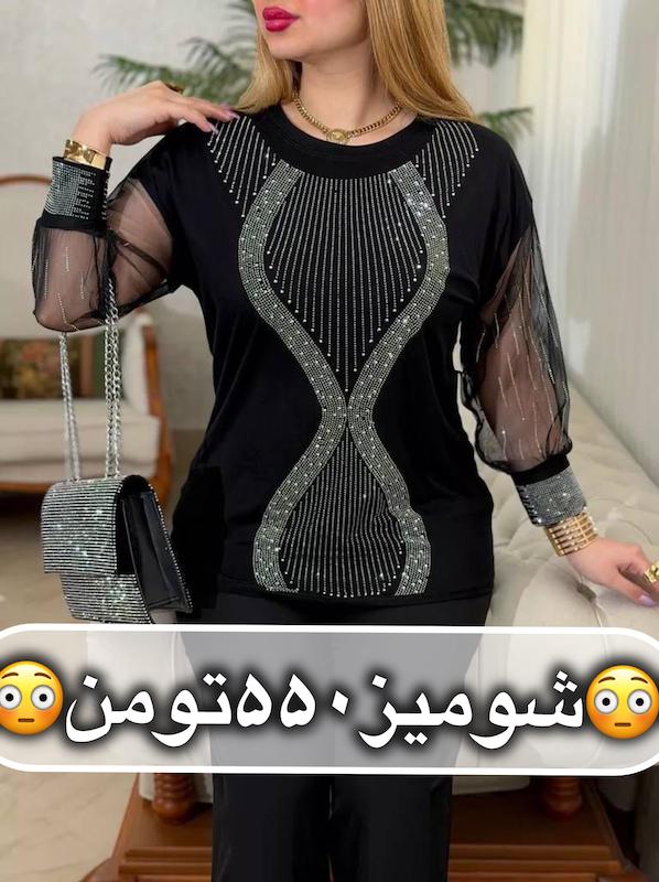 شومیز  مدل هشتی 