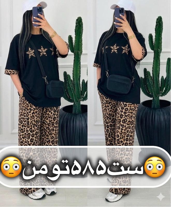 ست بگ پلنگی ستاره