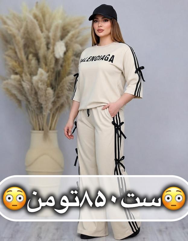 ست بگ بالنسیاه 