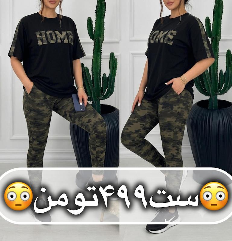 ست ارتشی home