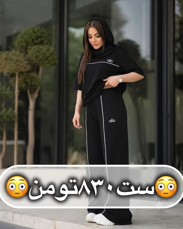 ست مغزی الو