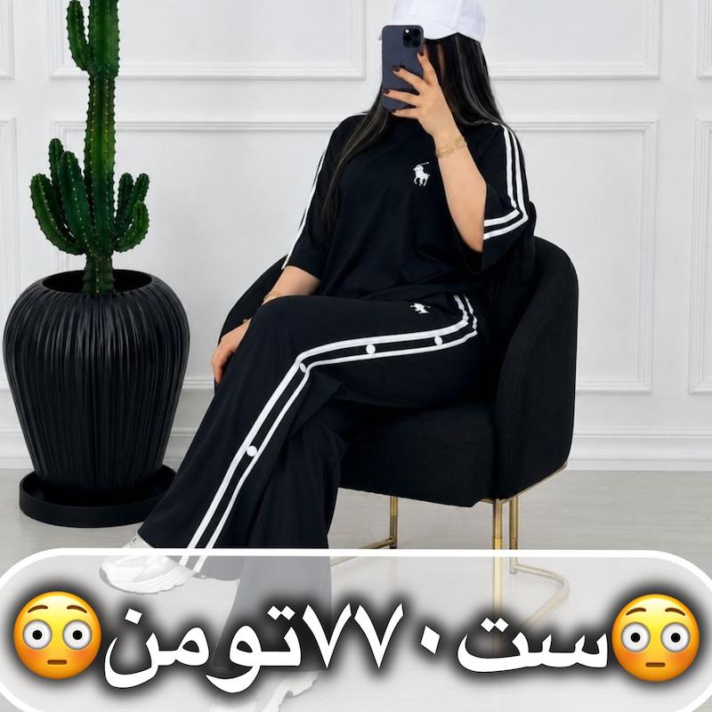 ست  بگ پولو دکمه دار