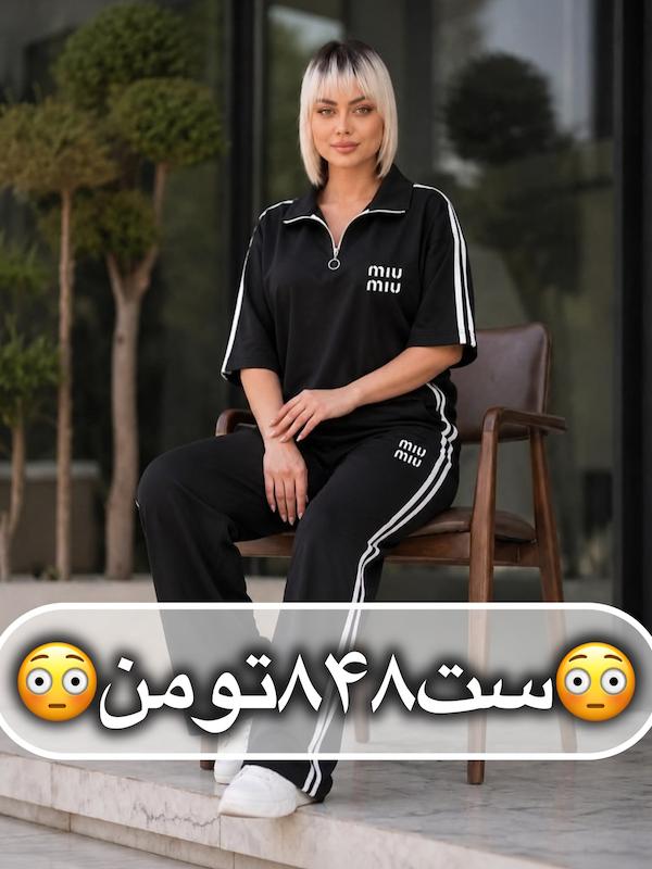 ست نیم زیپ میو 