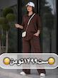 ست شومیز شلوار