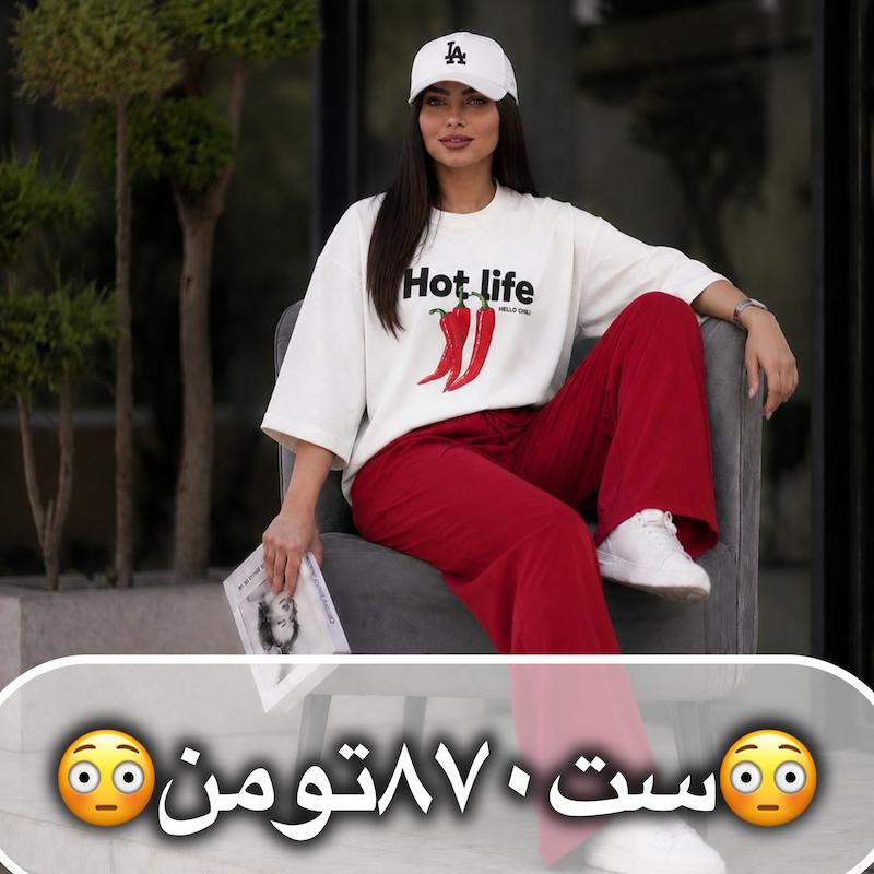 ست بگ فلفل 