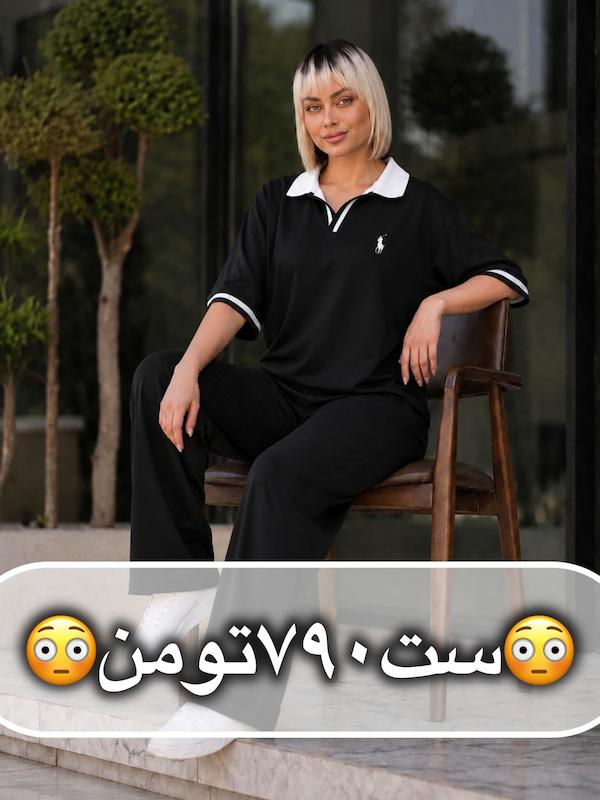 ست بگ پولوشرت پولو