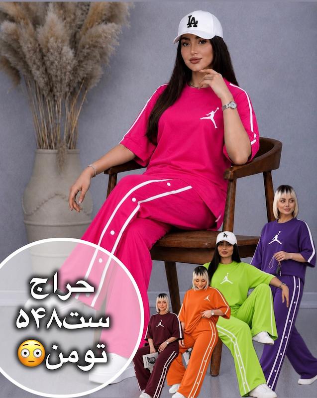ست جردن فلامنت