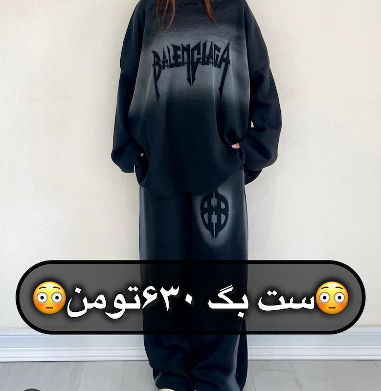 ست پنبه بالن سیاه