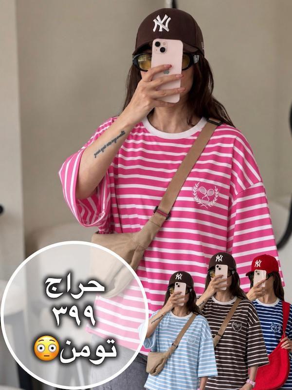 تیشرت پنبه راه راه 