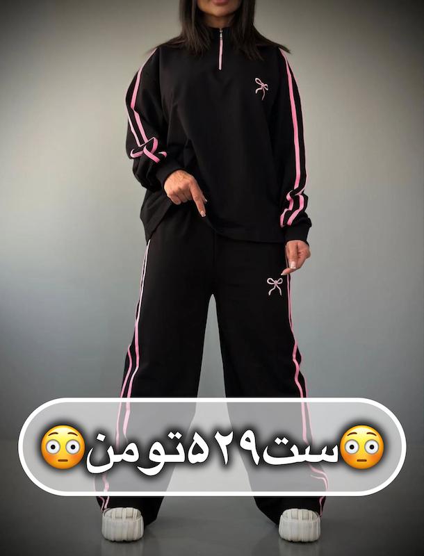 ست نیم زیپ پاپیونی