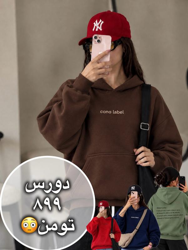 هودی دورس. کنون