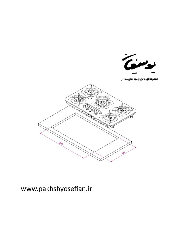 گاز صفحه ای کن مدل IG 503 - مشکی