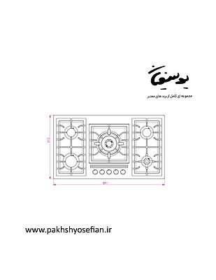 گاز صفحه ای کن مدل 518M - استیل