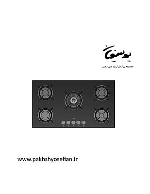 گاز صفحه ای کن مدل CG 8505 - مشکی