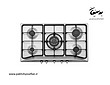 اجاق گاز استیل البرز مدل S5956