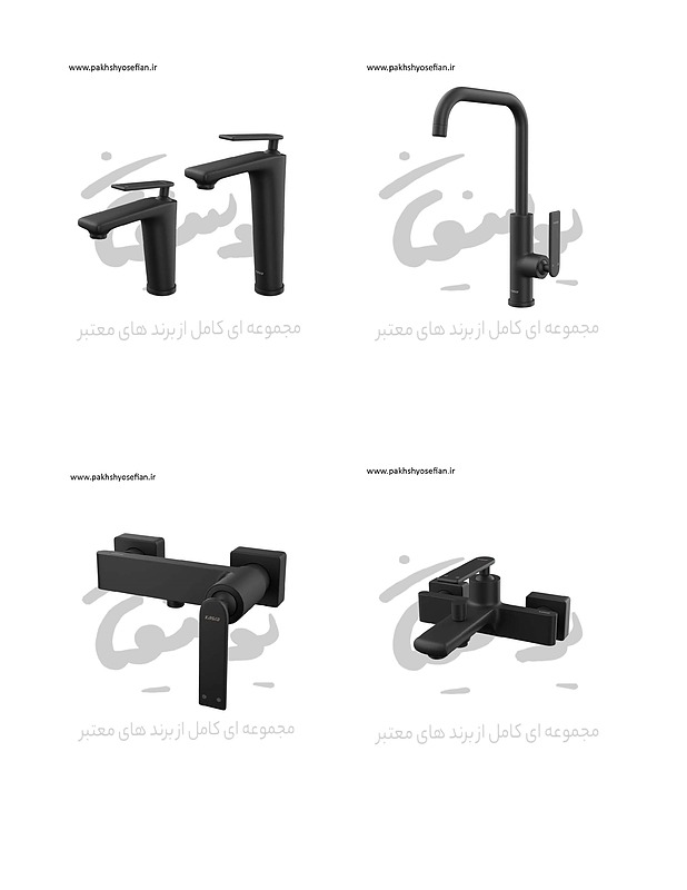 ست شیرالات کسری مدل آمازون - مشکی