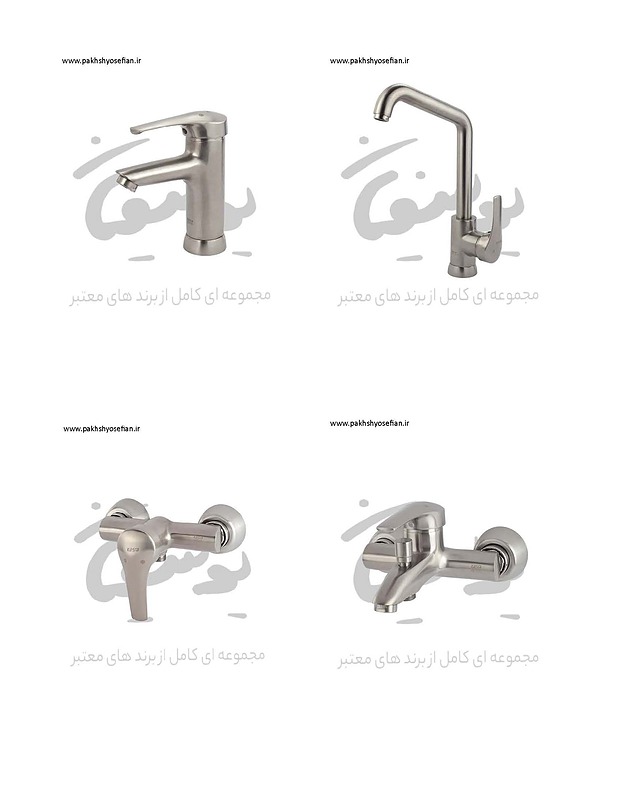 ست شیرالات کسری مدل آبتین - کروم مات