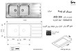 سینک توکار اخوان مدل 385