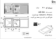 سینک توکار اخوان مدل 601