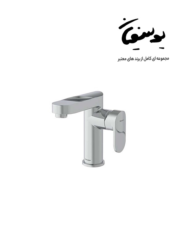ست شیرالات شودر مدل اسمارت-کروم