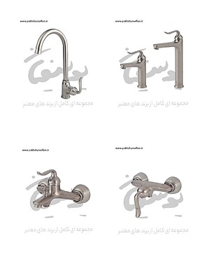 ست شیرالات کسری مدل رابین - کروم مات