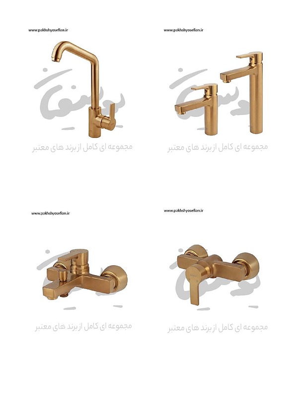 ست شیرالات کسری مدل امگا - طلایی مات