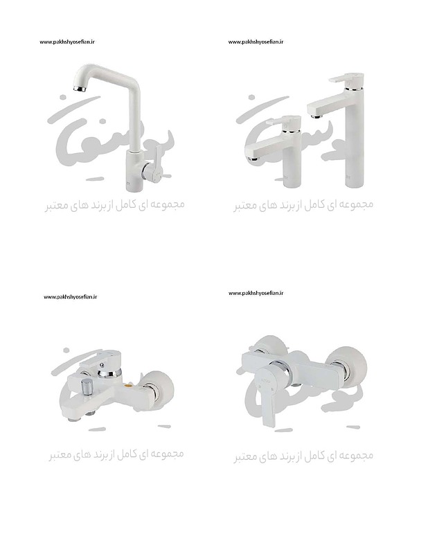 ست شیرالات کسری مدل امگا - سفید