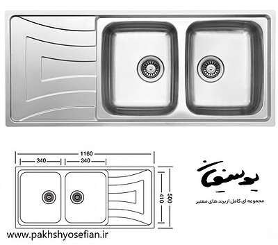 سینک لتو مدل TX 64